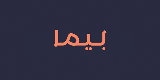 beema