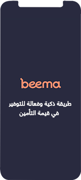beema